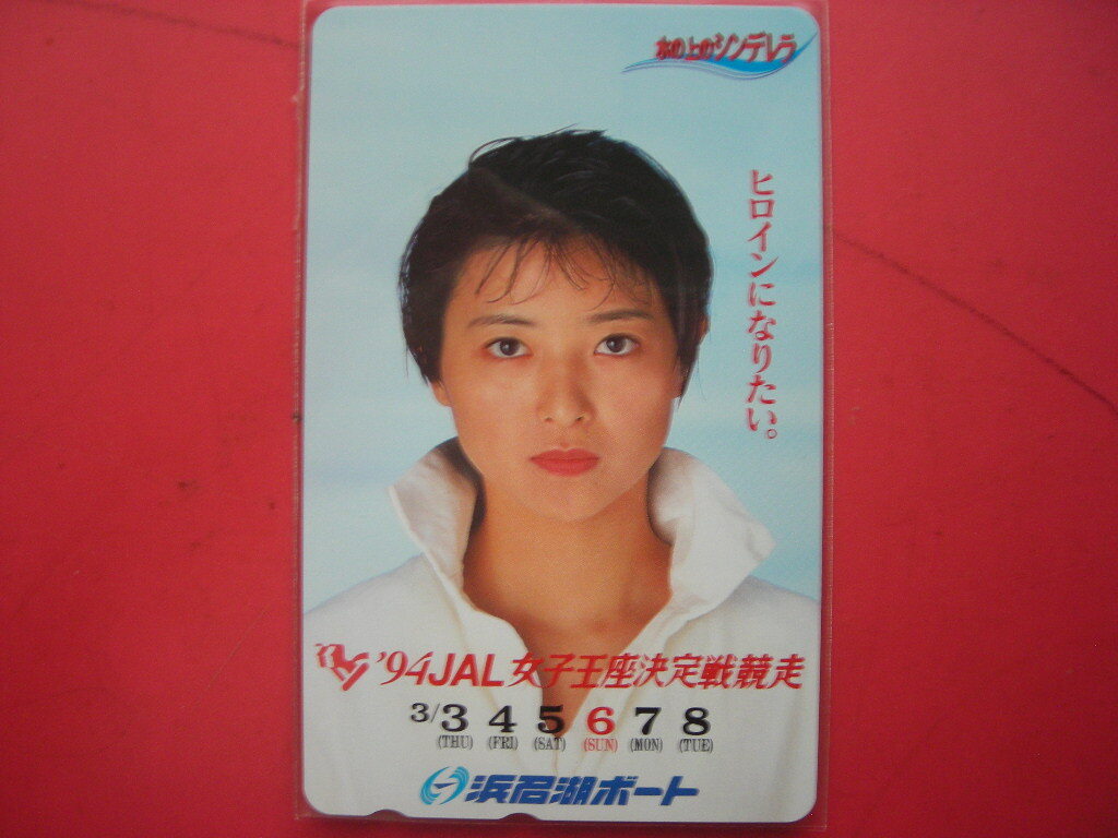 競艇
