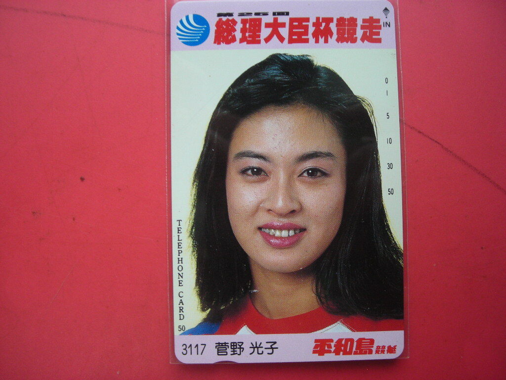 競艇