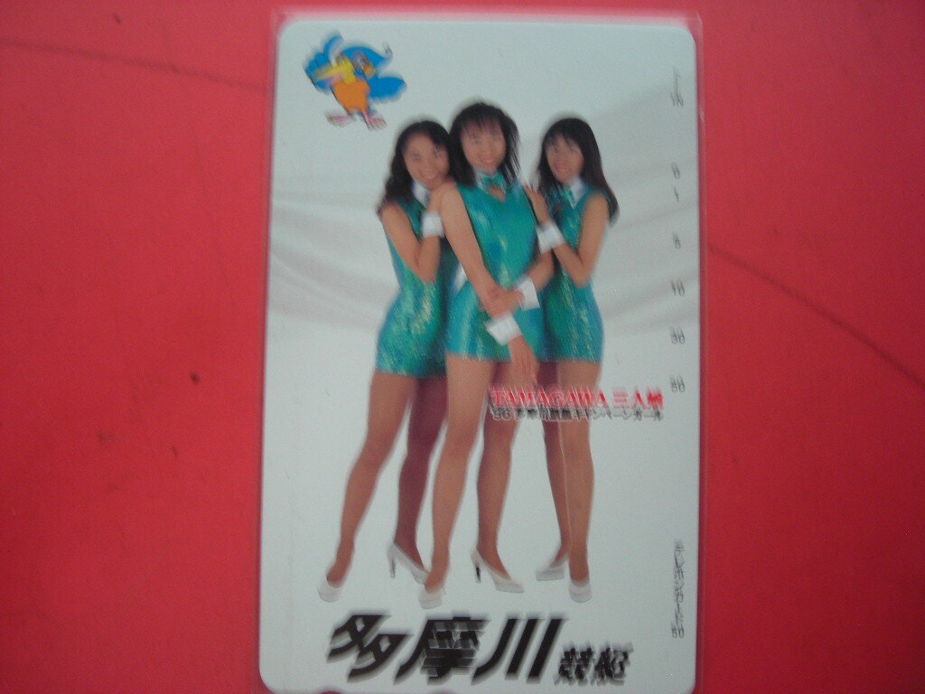 競艇
