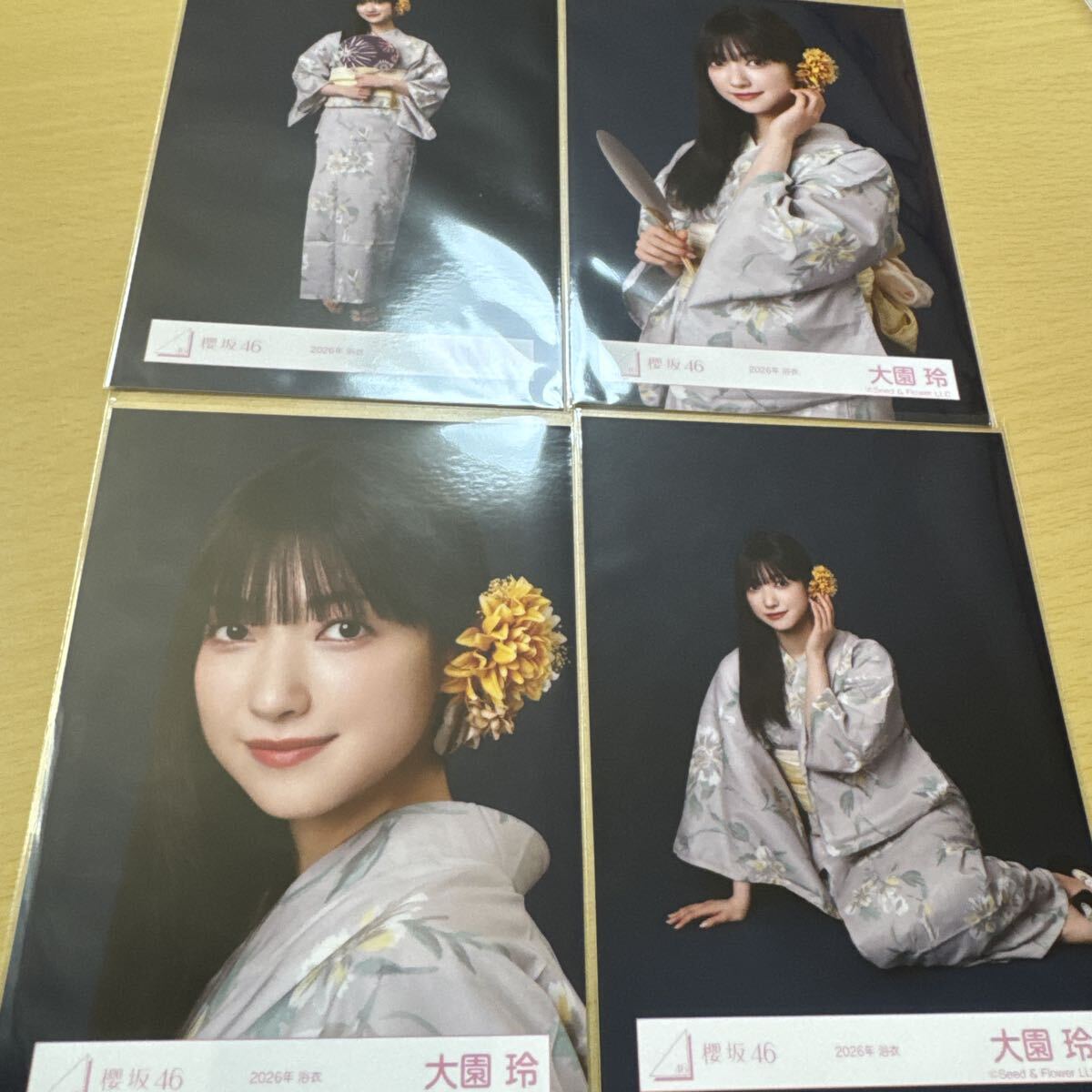 櫻坂46