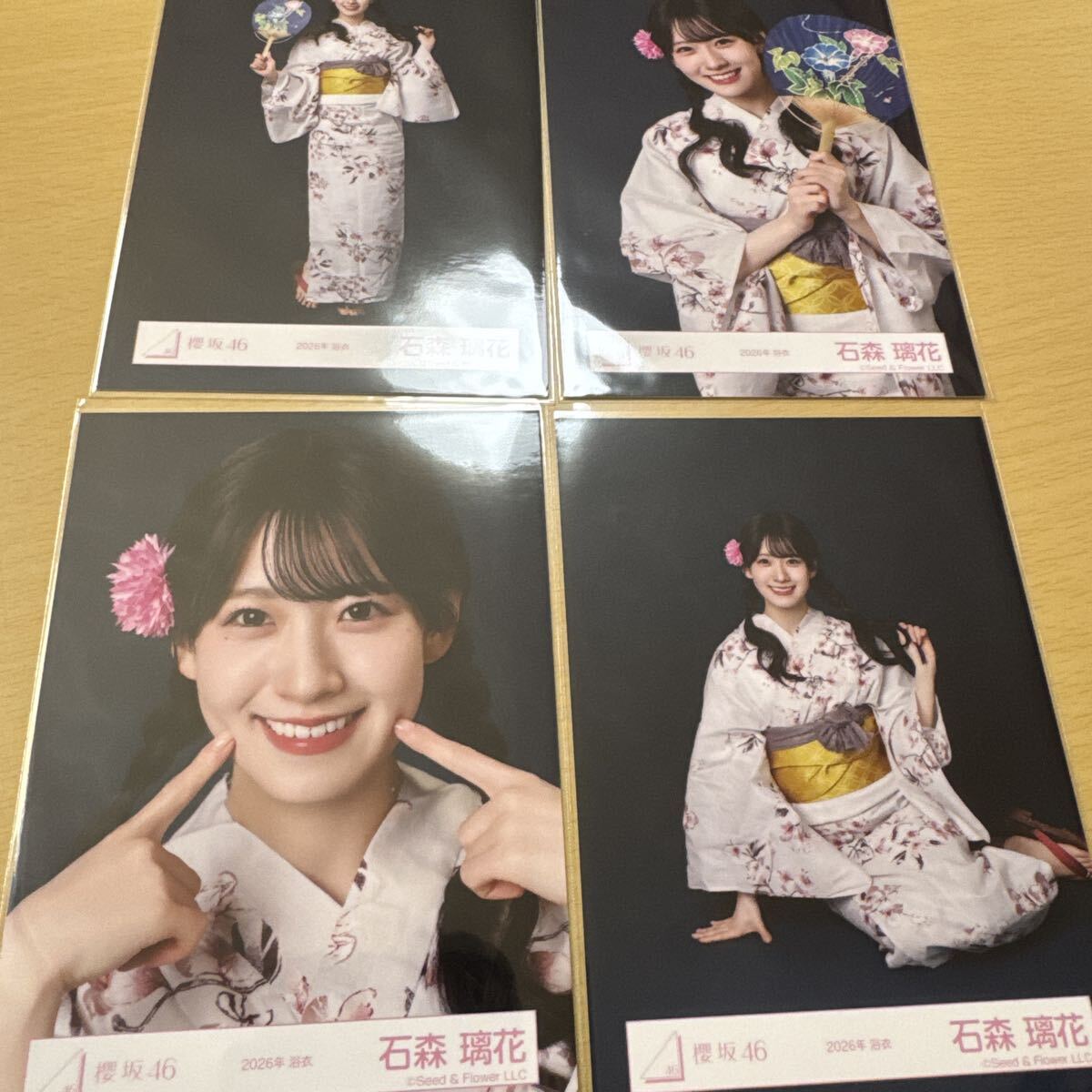櫻坂46