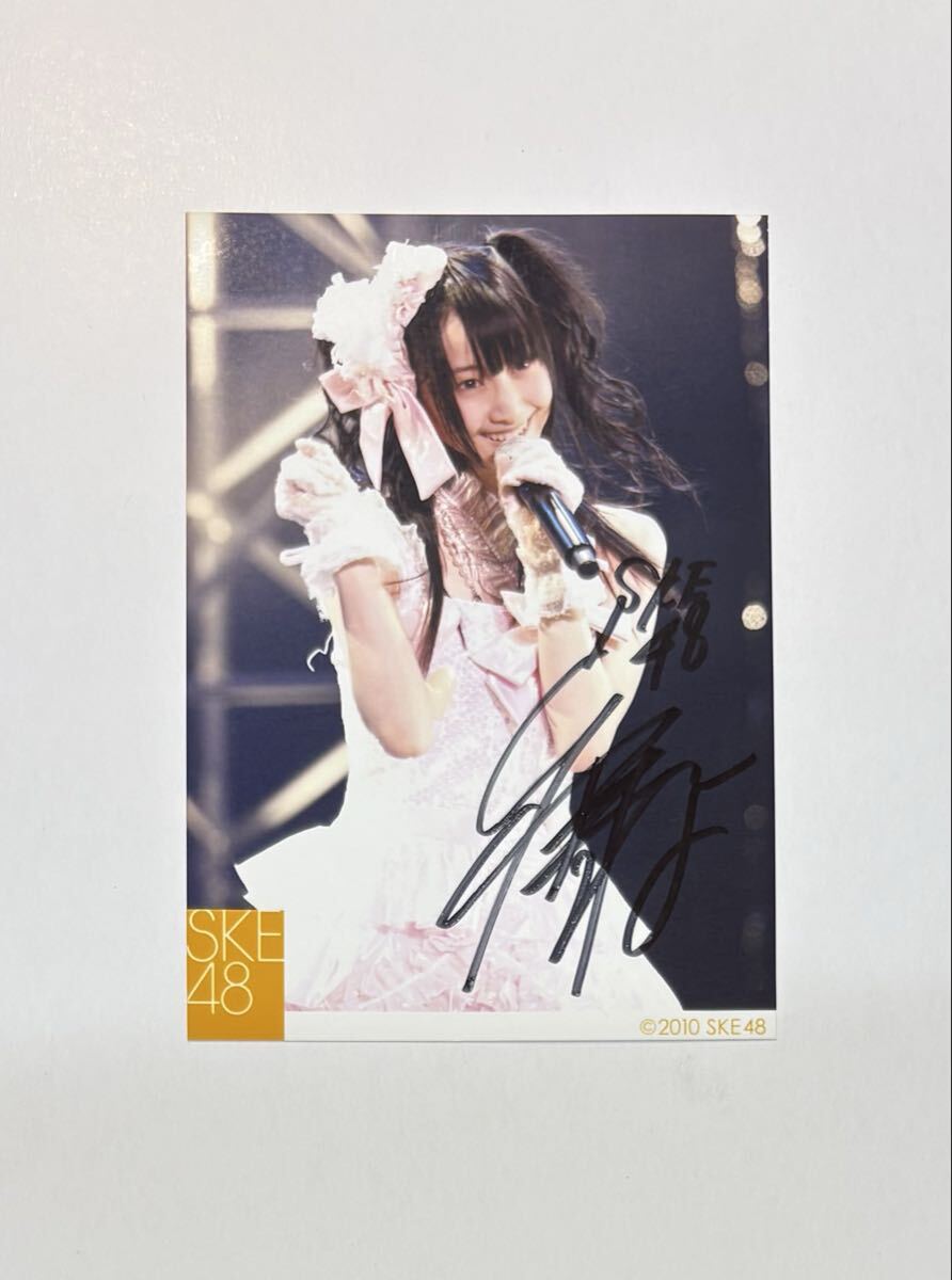 松井玲奈