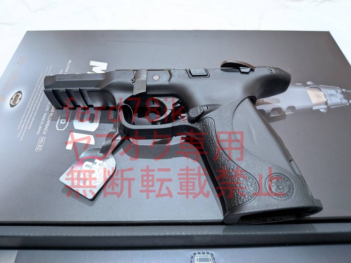 東京マルイ S&W M&P9L PCガスブローバック エアガン マガジン6本 蓄光