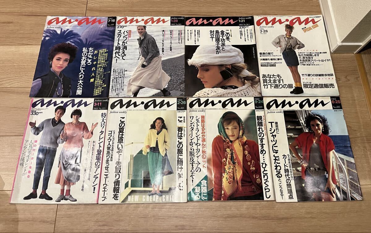 an・an