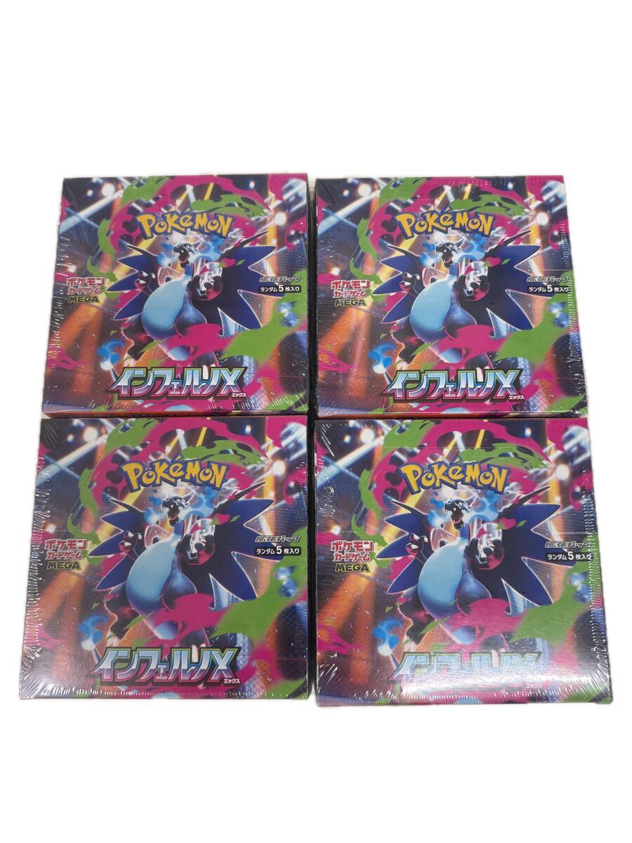 ポケモンカードゲーム