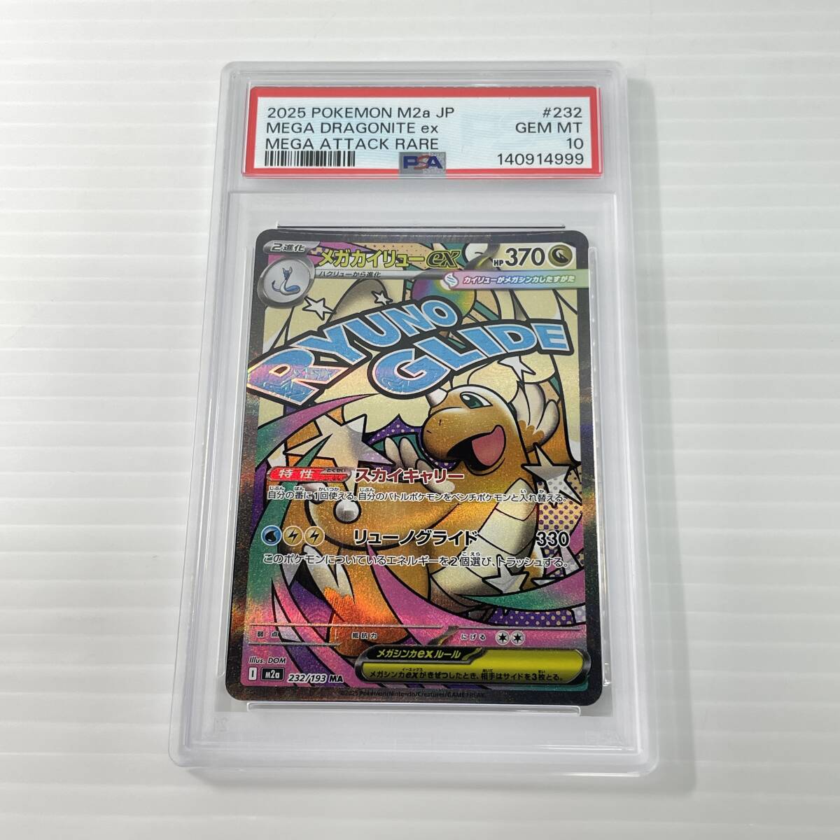 ポケモンカード まとめ売り buyee ok pokemon Search Results for 