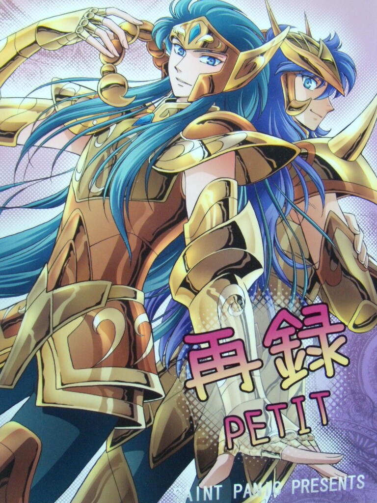 聖闘士星矢 同人誌 TATTOO 小説本 カミュ ミロ 黄金聖闘士 聖闘士星矢同人誌
