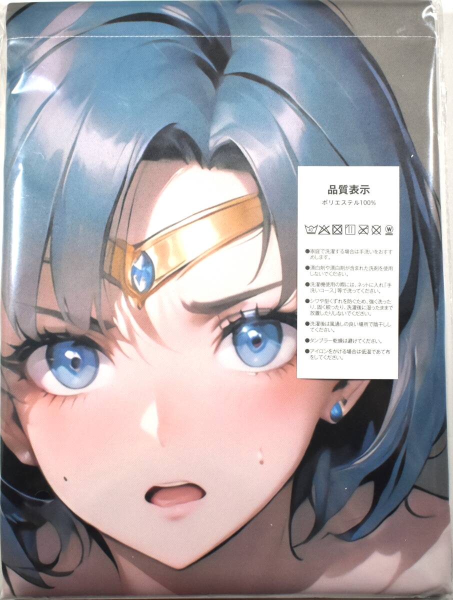 亜美