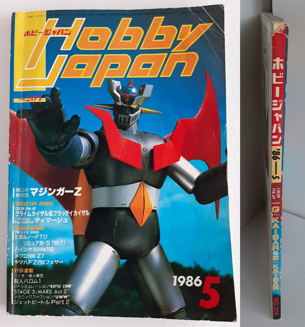 hobby japan