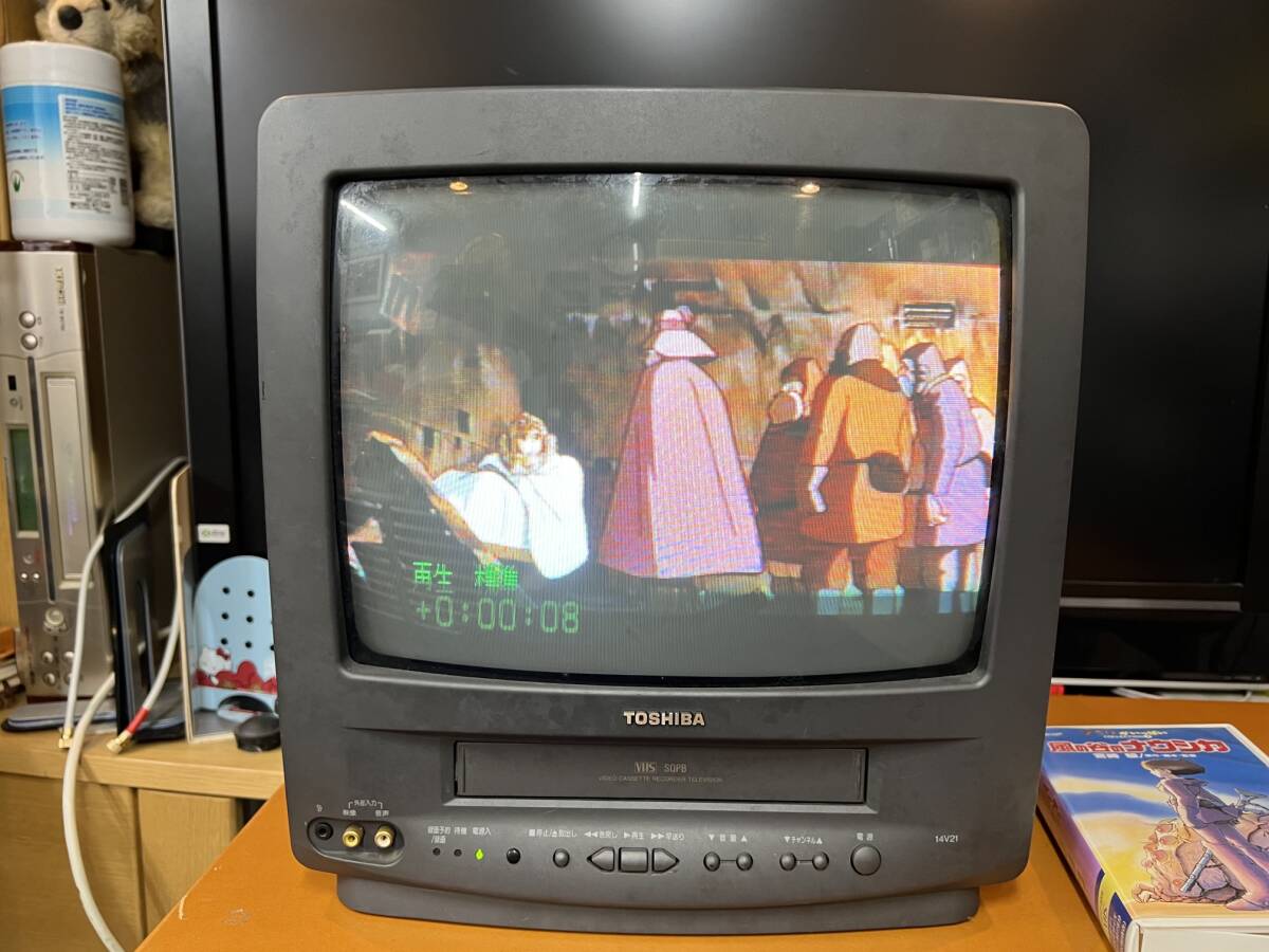 ビデオ内蔵型テレビ