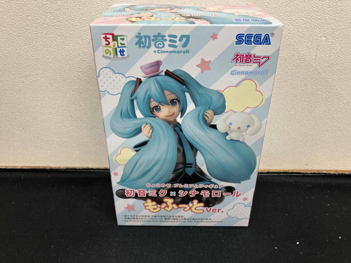 初音ミク プレミアム フィギュア