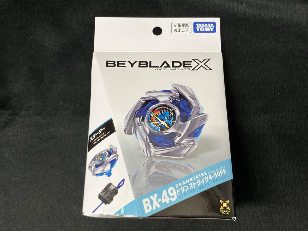 ベイブレード