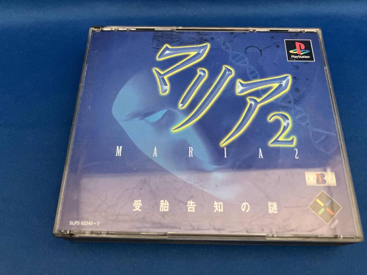 受胎告知