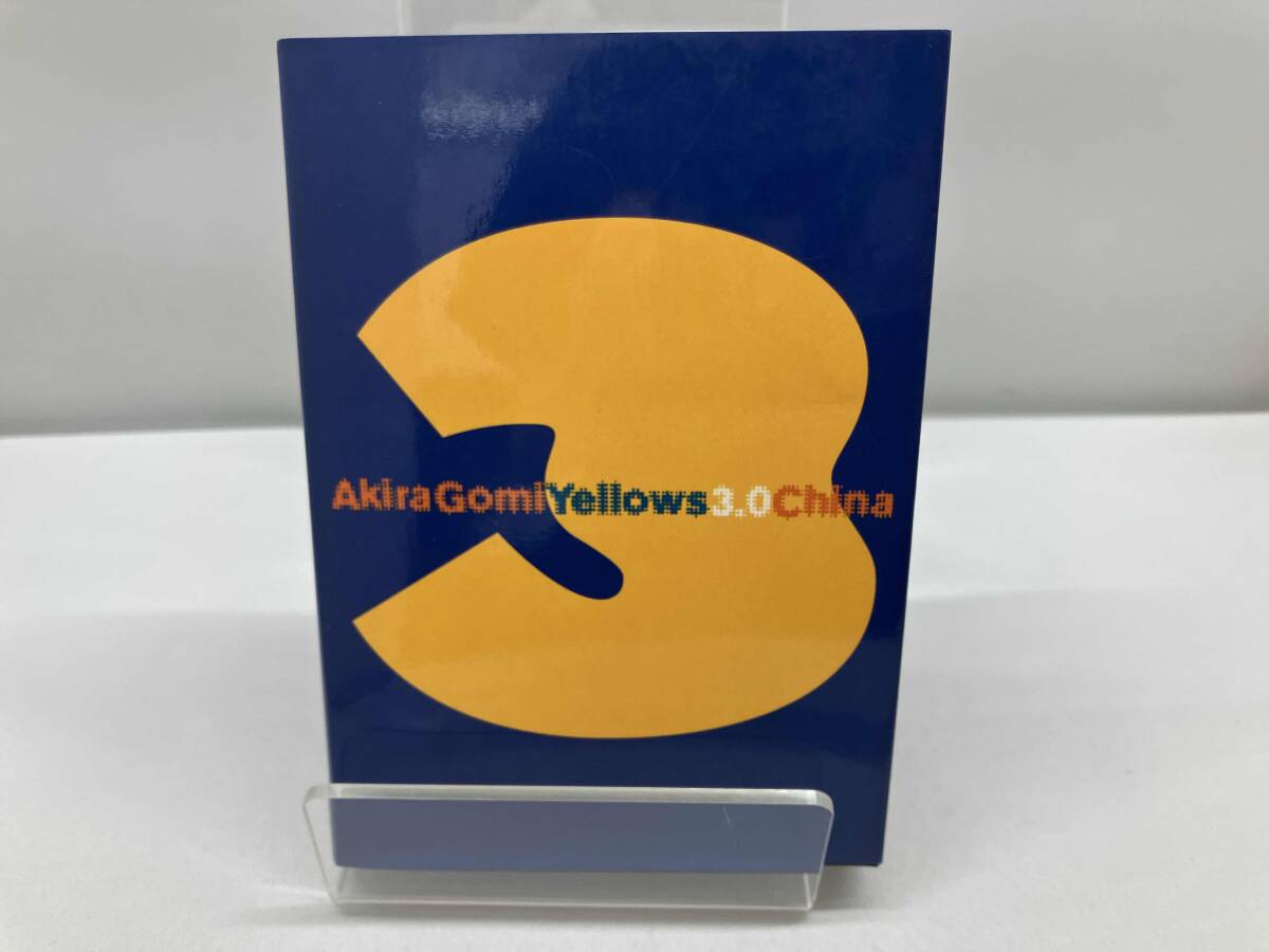 五味彬 yellows