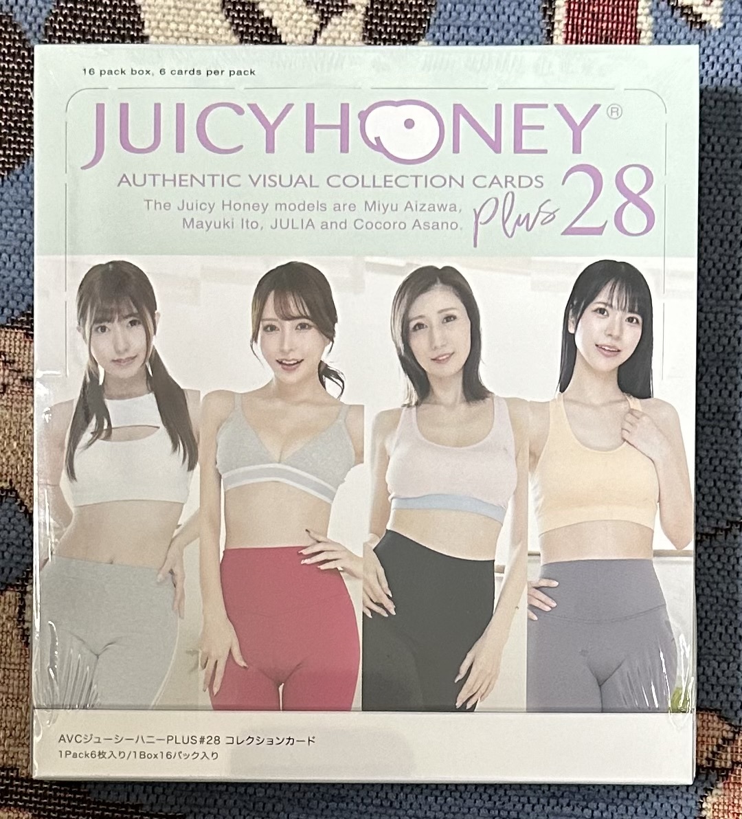 juicy honey