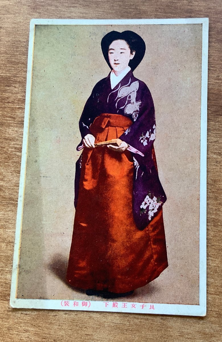 女王殿下