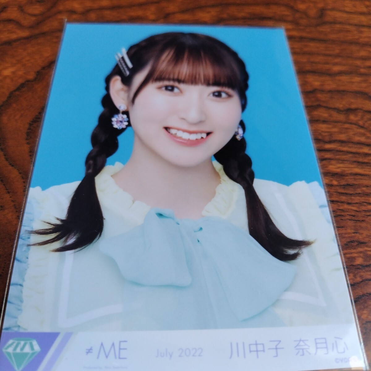 奈月