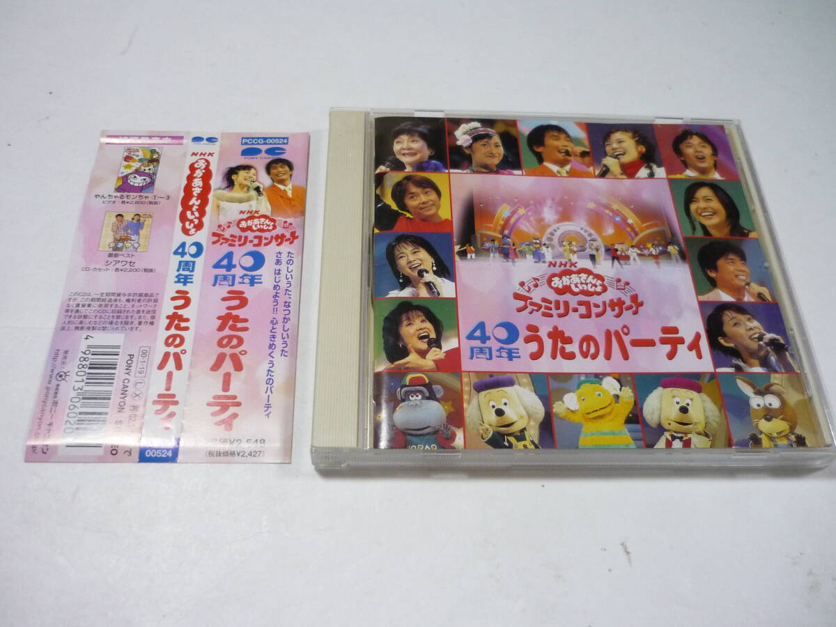 杉田あきひろ つのだりょうこ
