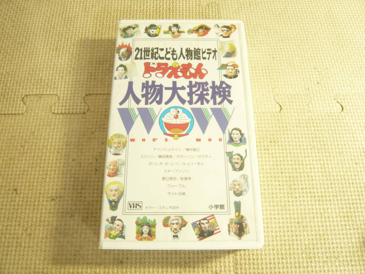 遊んでおぼえる学習ビデオ 9本セット 寓教於樂