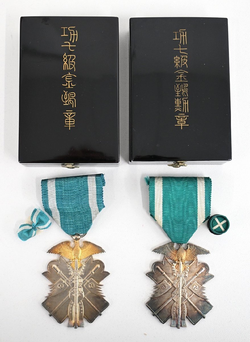 日本軍 略綬
