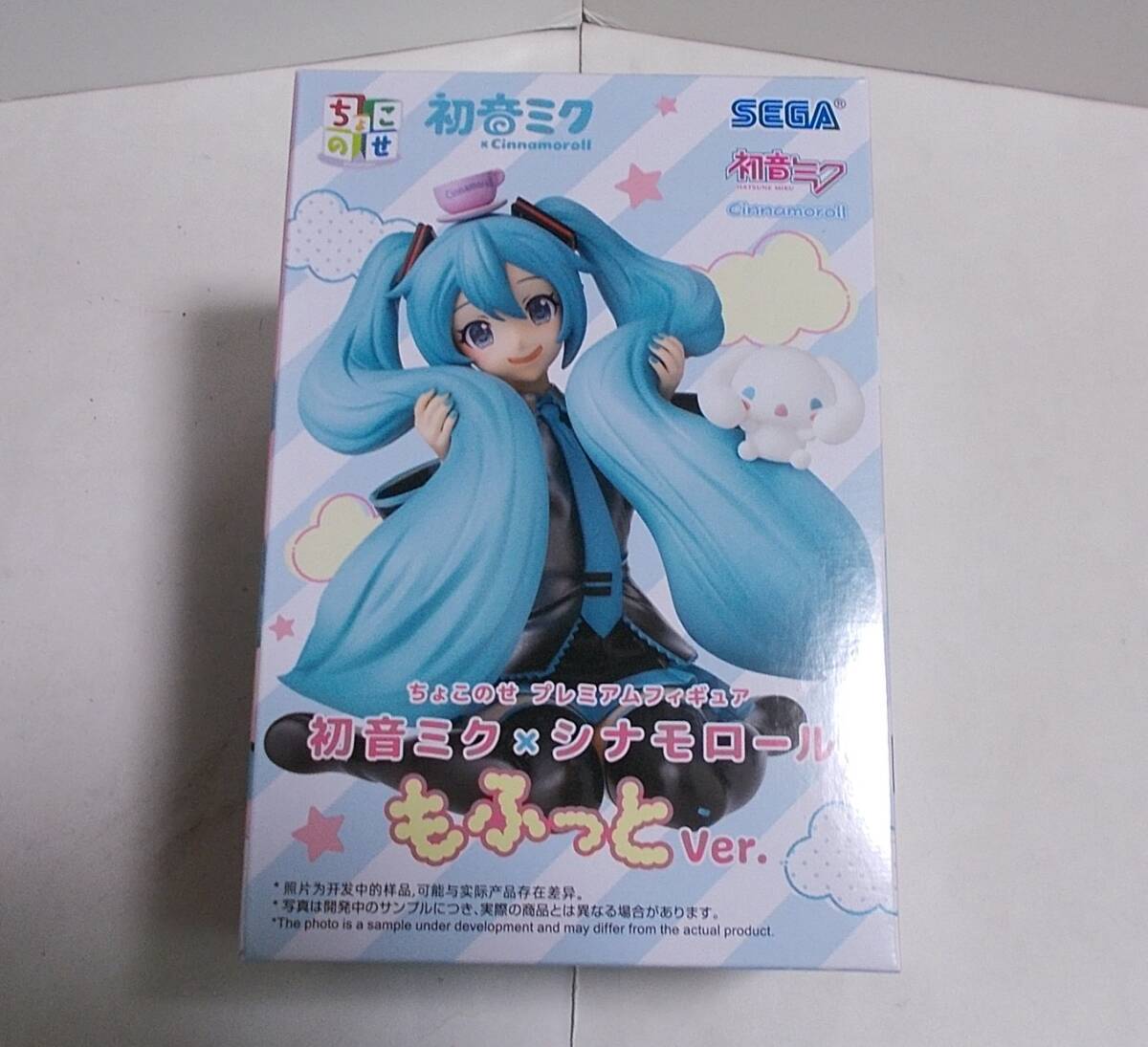 初音ミク プレミアム フィギュア