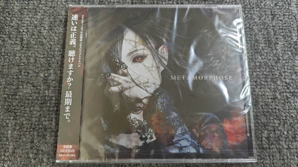 Preview of 初回限定 METAMORPHOSE 矢島舞依 /CD+DVD/B972