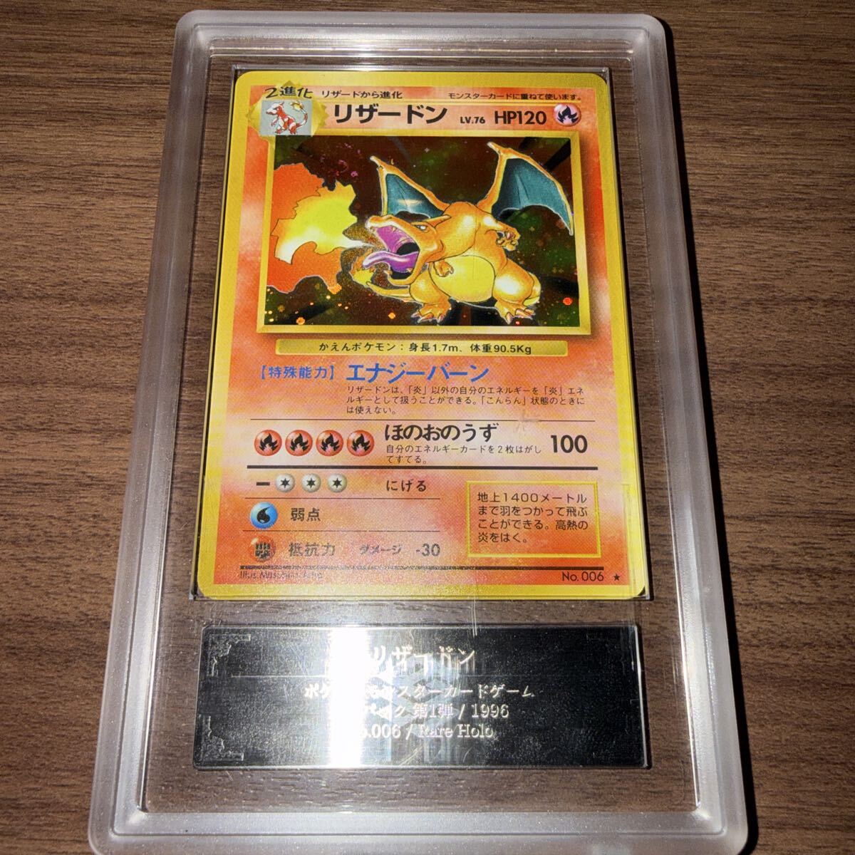 ポケモンカードゲーム