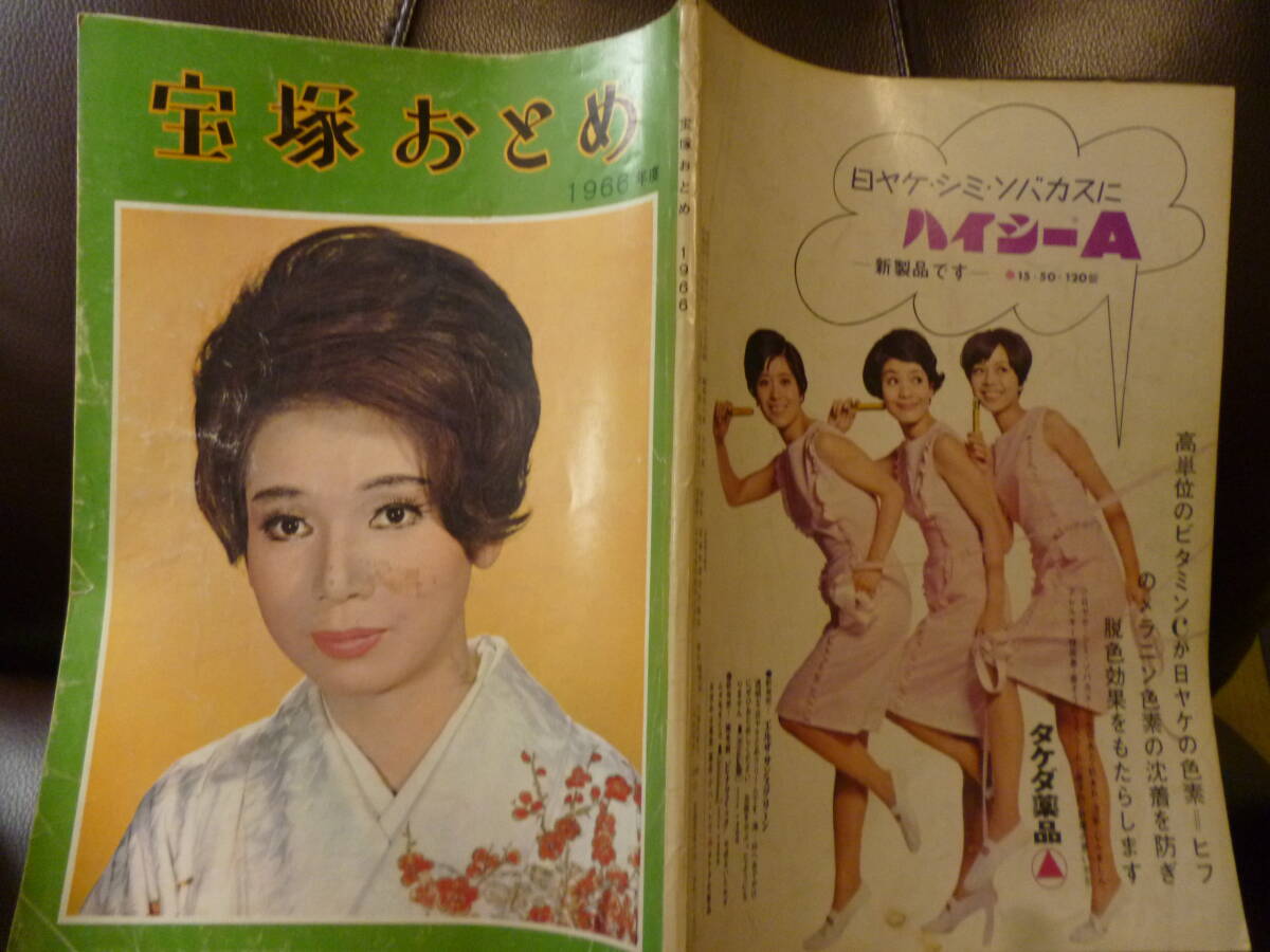 珠里
