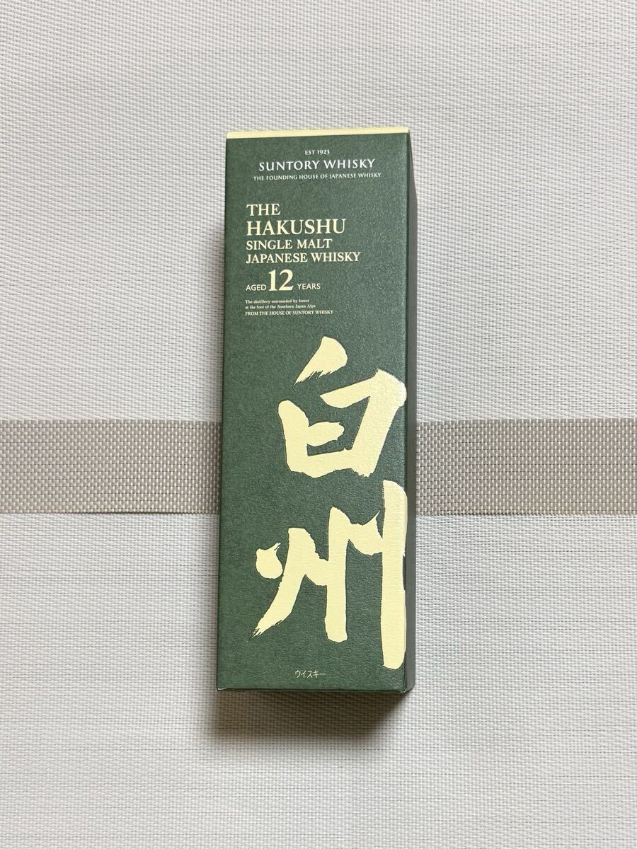 サントリーシングルモルトウイスキー 白州12年 箱付き 【2本SET