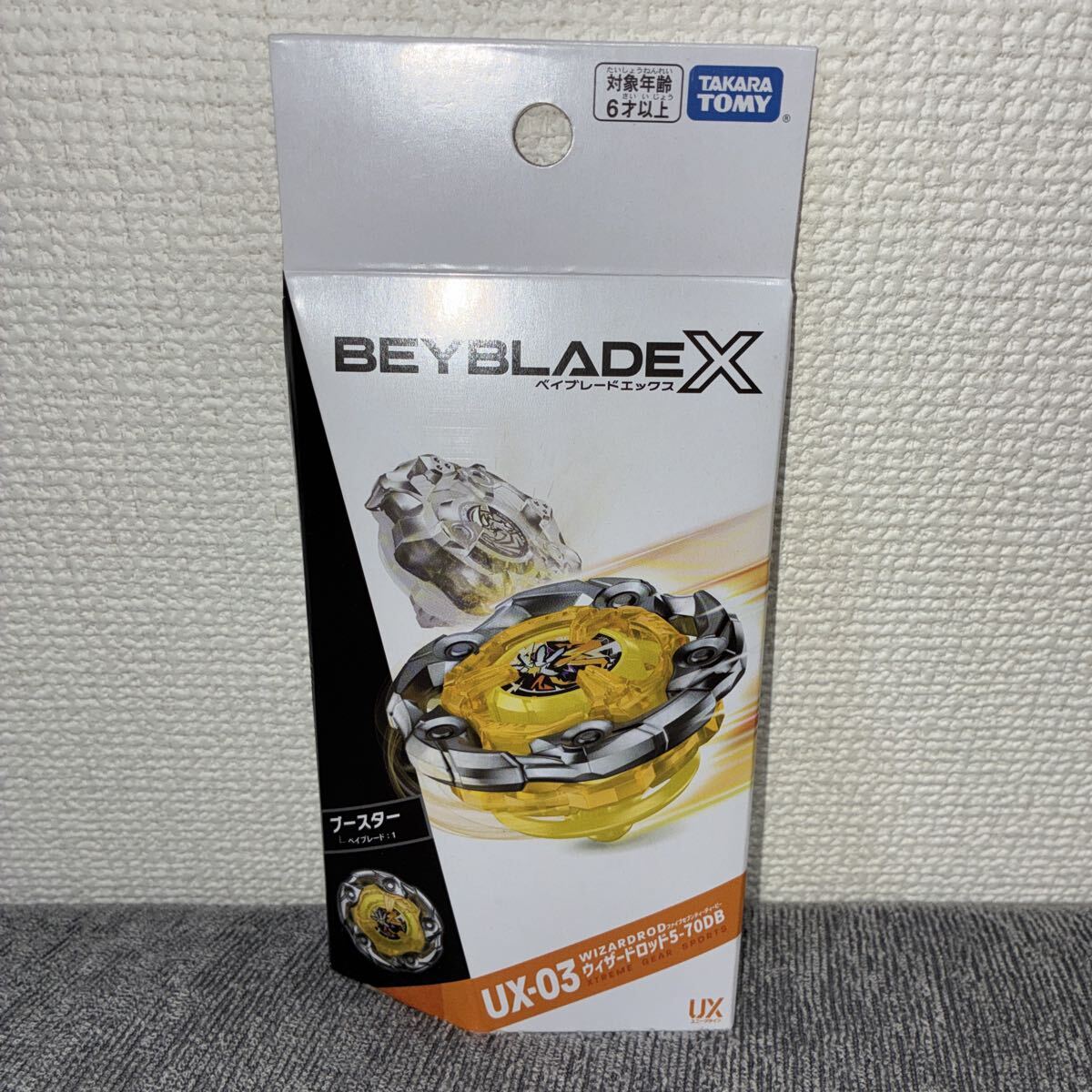 beyblade X