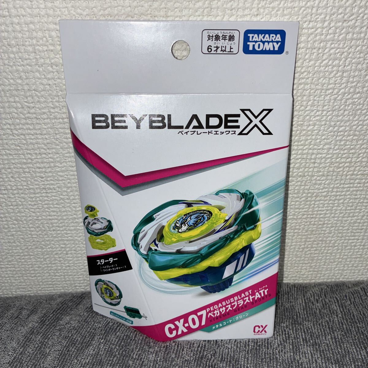 beyblade X