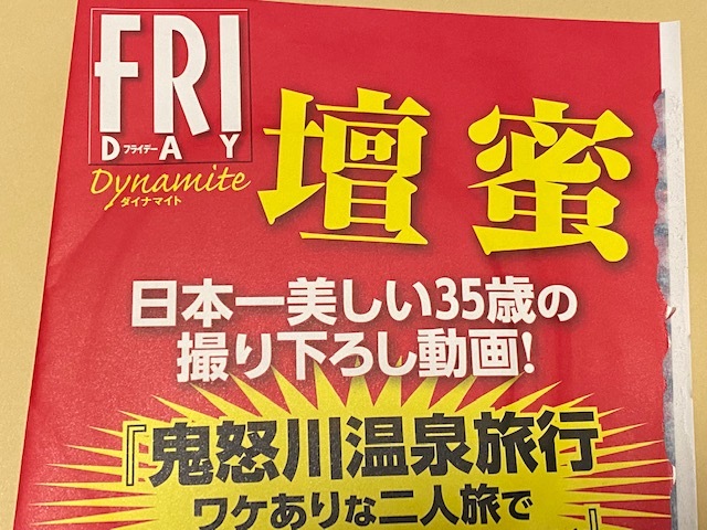 安齋らら rion