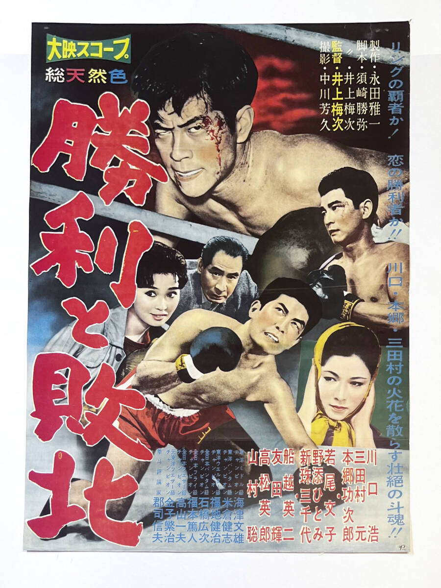 デザイン看板 A4】モハメドアリ ボクシング★ポスター絵グッズ井上尚弥那須川天心 Search Results for 