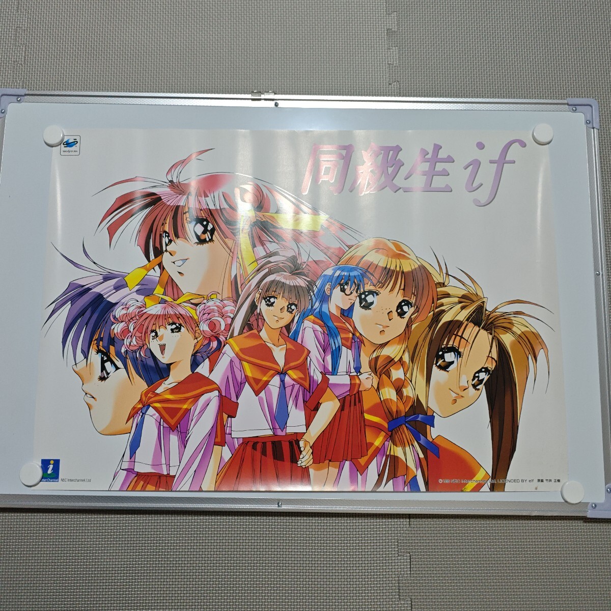 同級生 ポスター