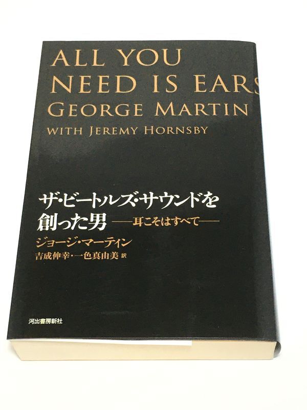 吉成