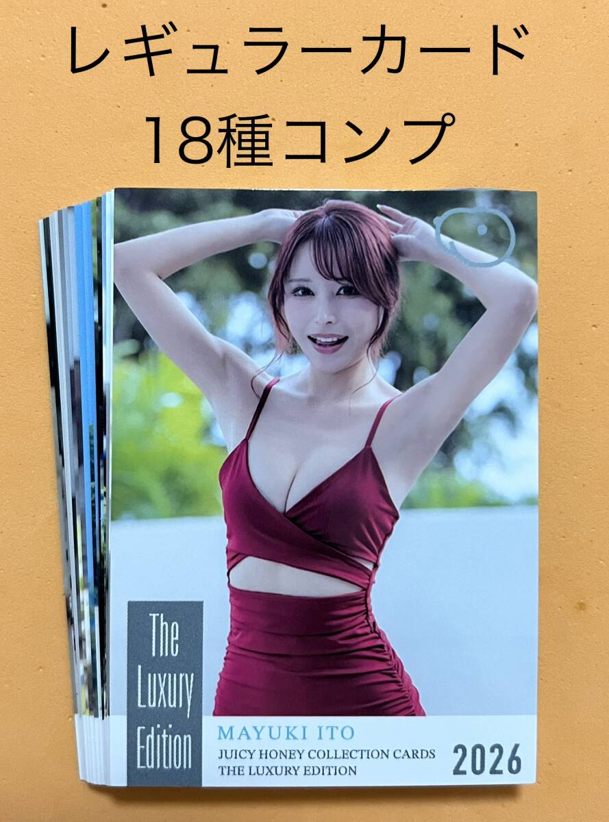 ジューシーハニー PLUS JUICY HONEY 未開封1ボックス 1BOX 新品未開封