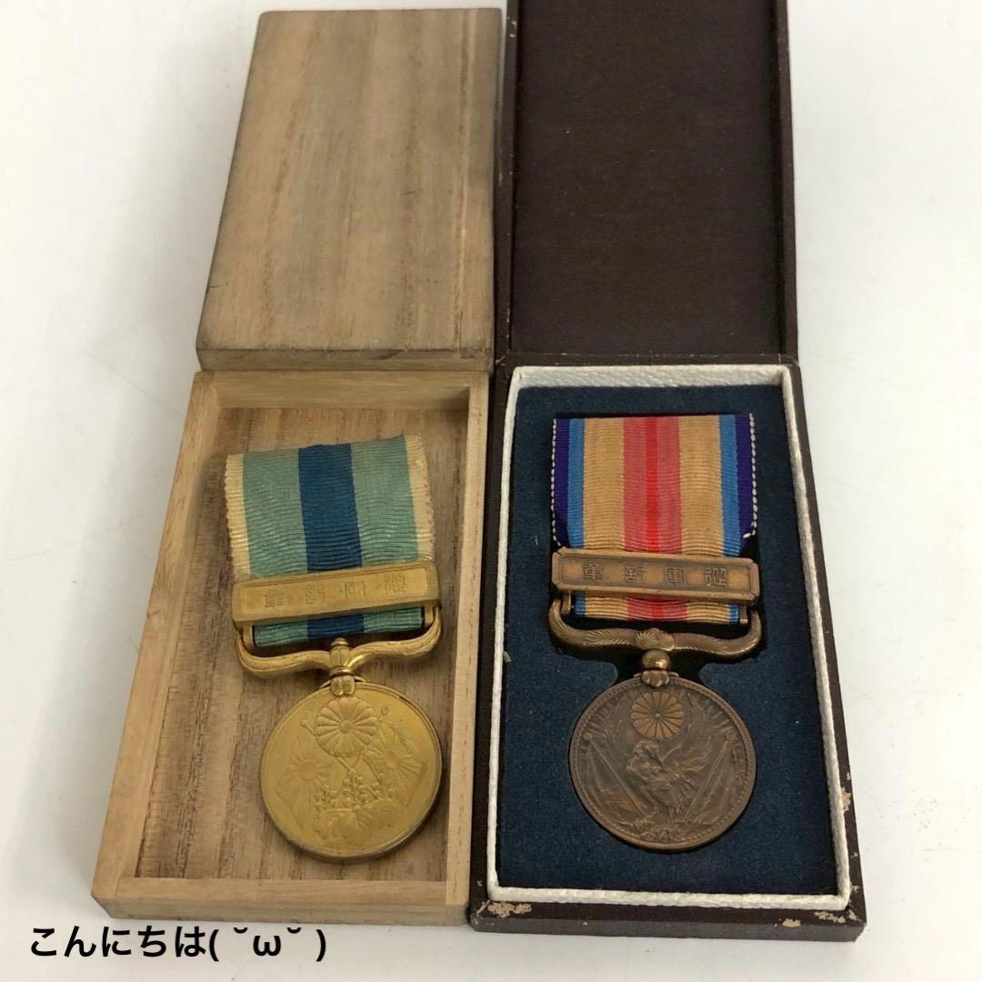 送料無料・レア】 大日本帝国 日本軍 勲章 記章 陸軍飛行機操縦徽章 下