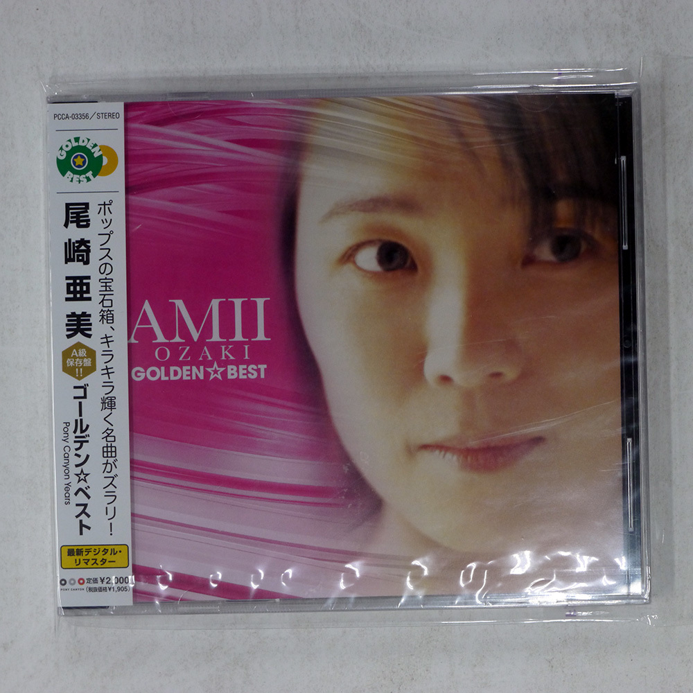尾崎亜美　直筆　サイン色紙 亜美