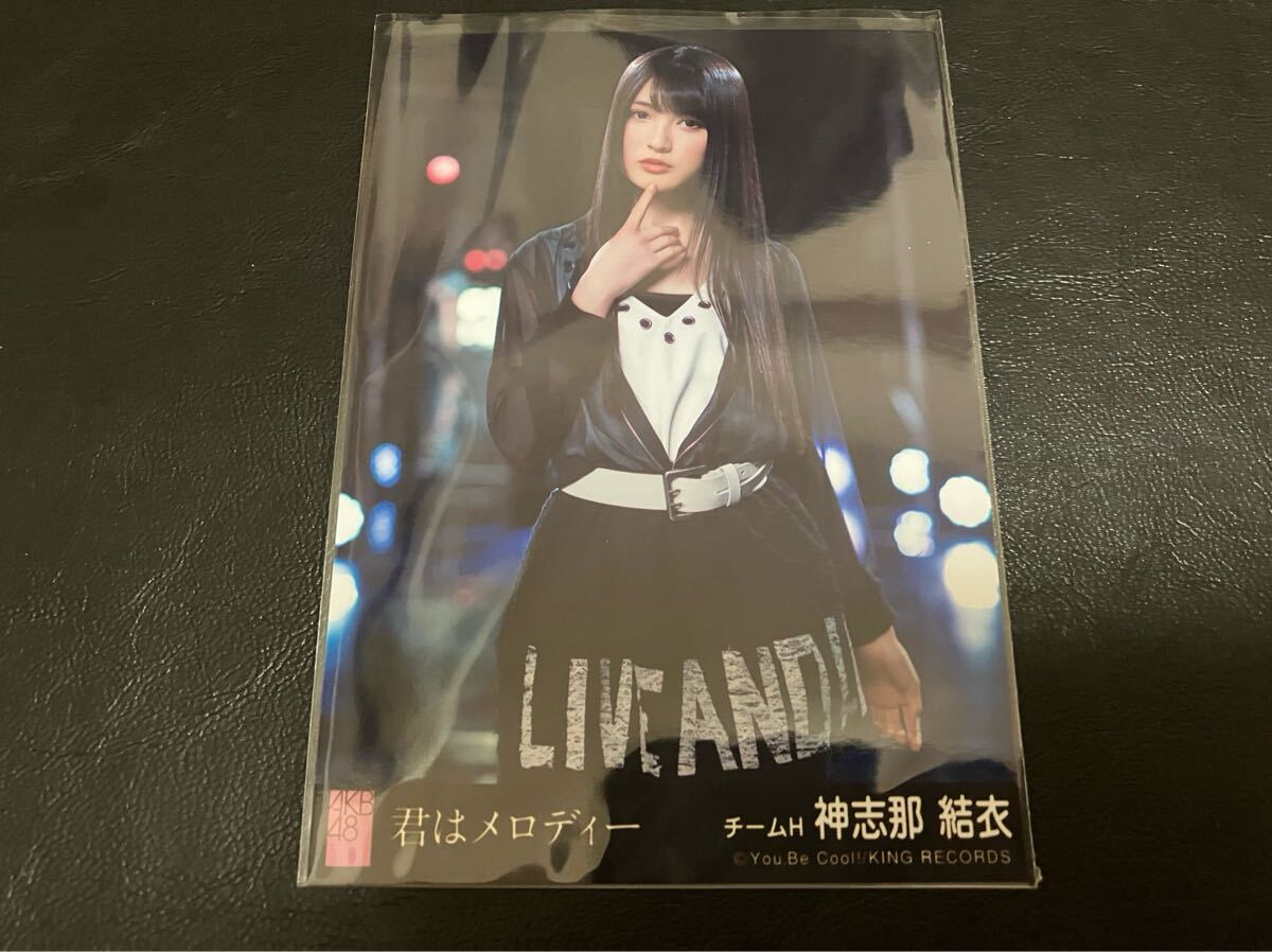 君はメロディー劇場生写真