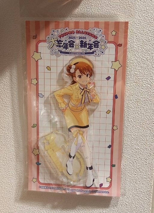亜美
