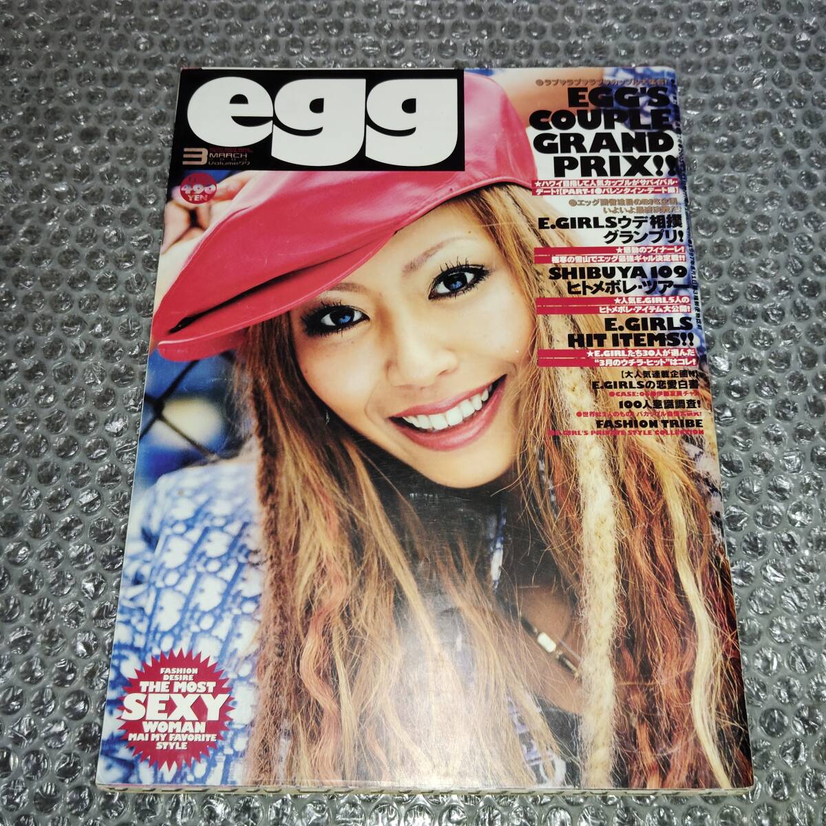Egg雑誌
