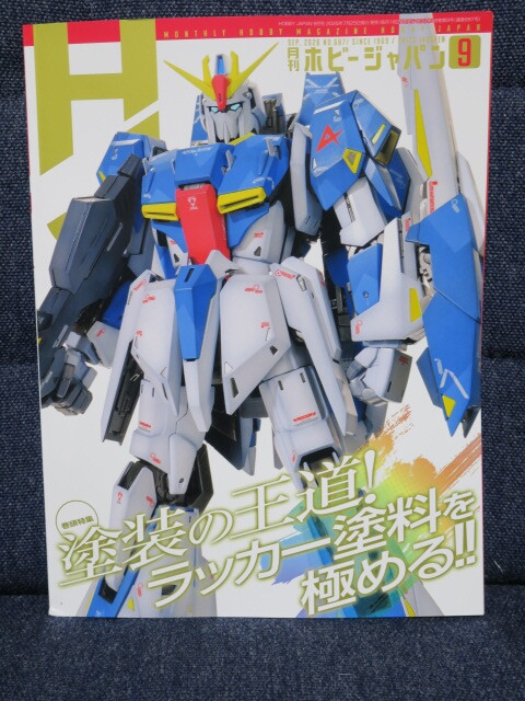 hobby japan