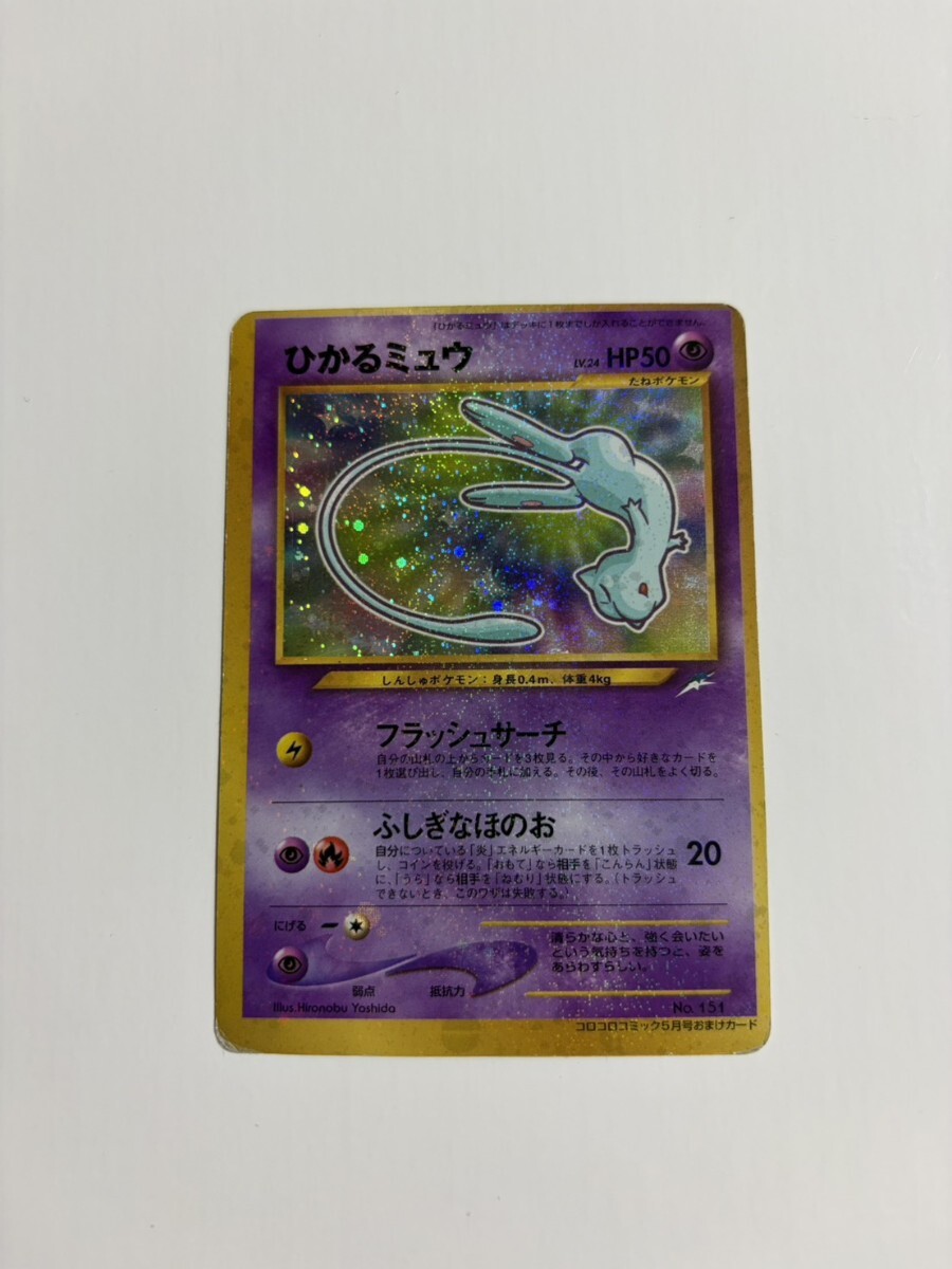 ポケモンカードゲーム