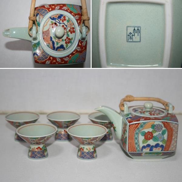 三洋陶器 林斎