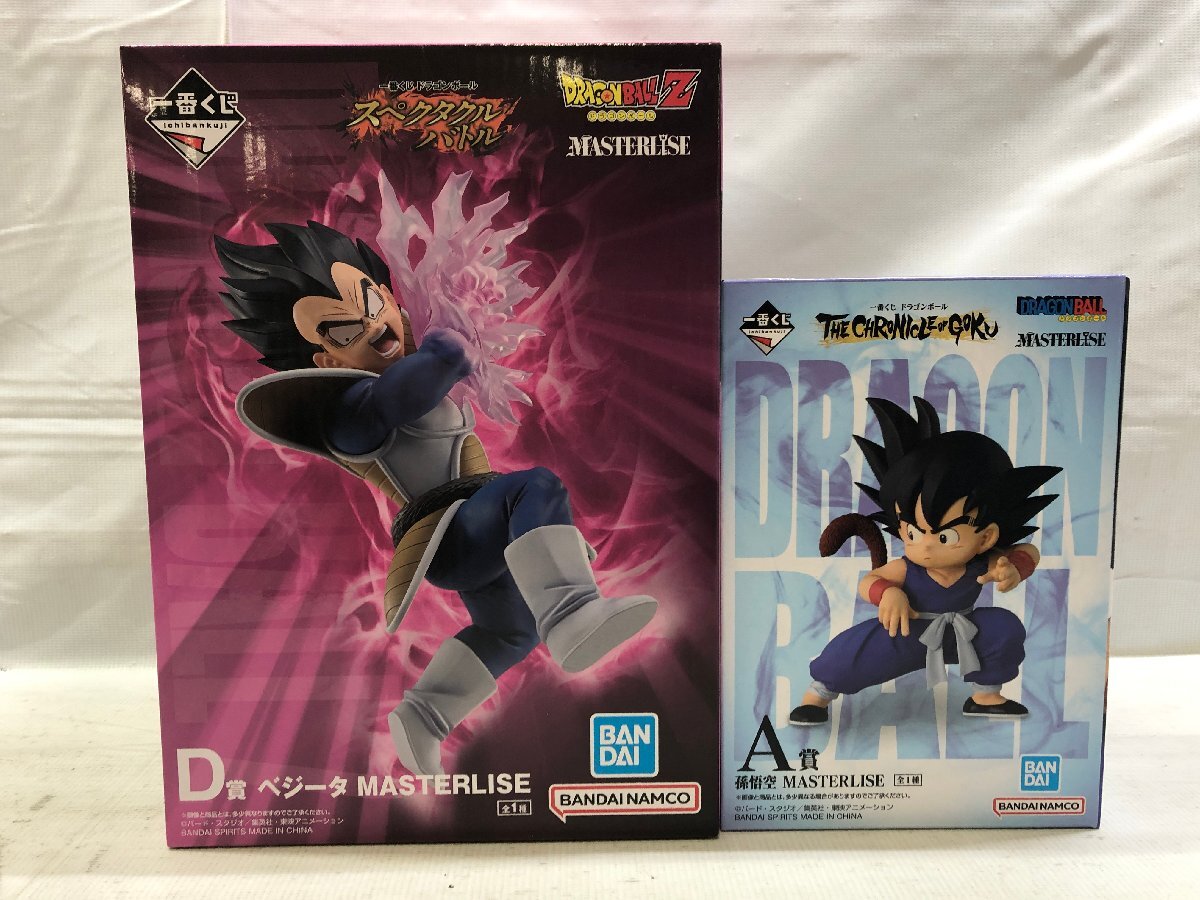 一番くじ ドラゴンボール