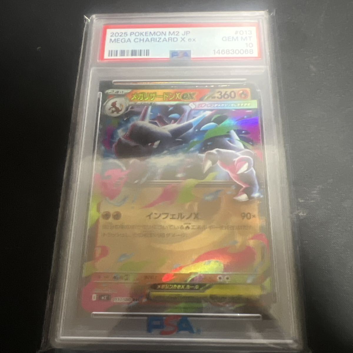 ポケモンカードゲーム