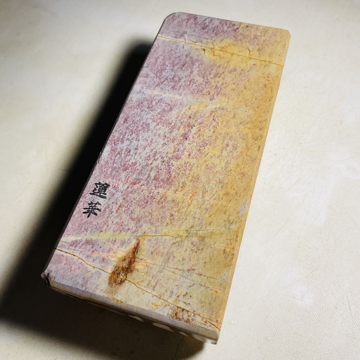 天然 仕上砥石 686g 132x87x25㎜ 仕上げ砥 日本剃刀 かみそり 床屋