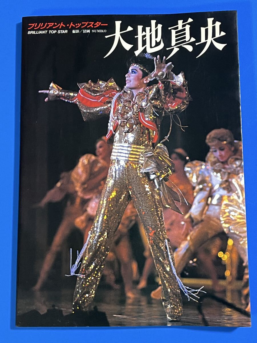 清岡 純子