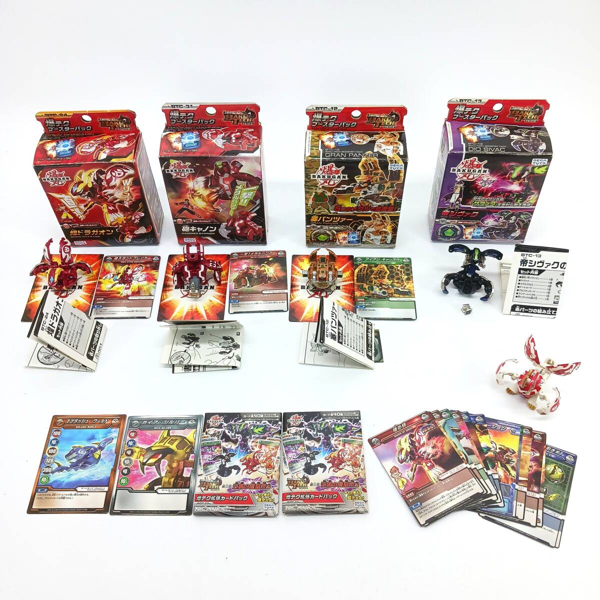 爆丸ドラガオン
