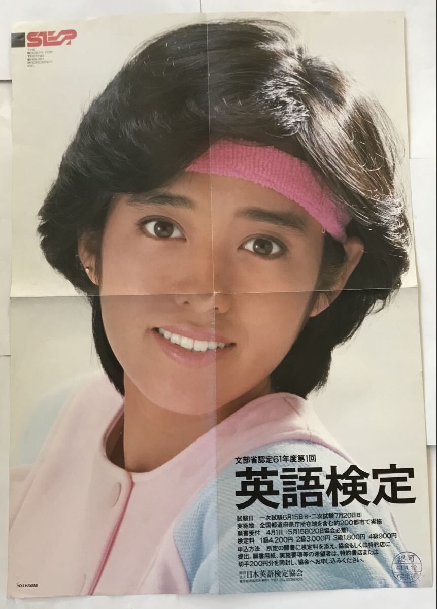 アイドル早見優 直筆サイン入り 写真付き バインダー アイドル早見優 直筆サイン入り 写真付き バインダー Search Results for